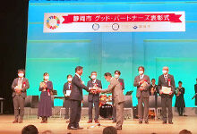 静岡市「多様な人材の活躍応援事業所奨励賞」と「CSRパートナー企業認定」のW受賞、表彰頂きました。