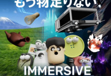 【イマーシブワールド®season3】イベントホームページ公開開始！