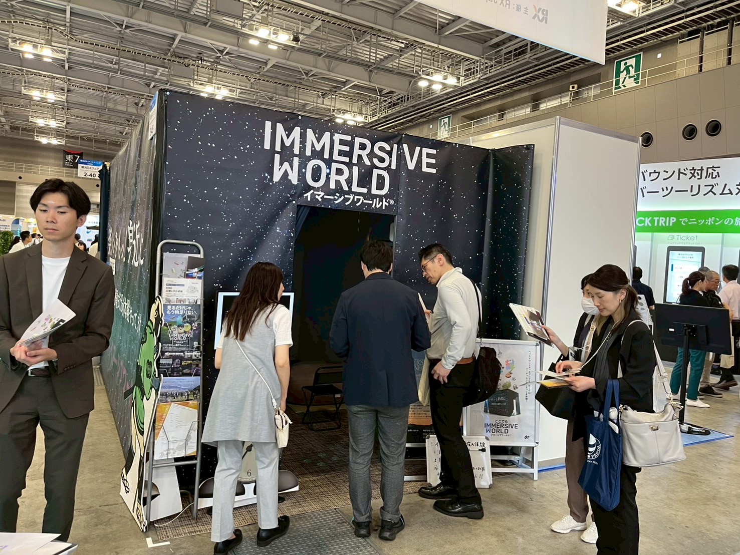 第2回 観光DX・マーケティング EXPO」へ出展いたしました | Liberty