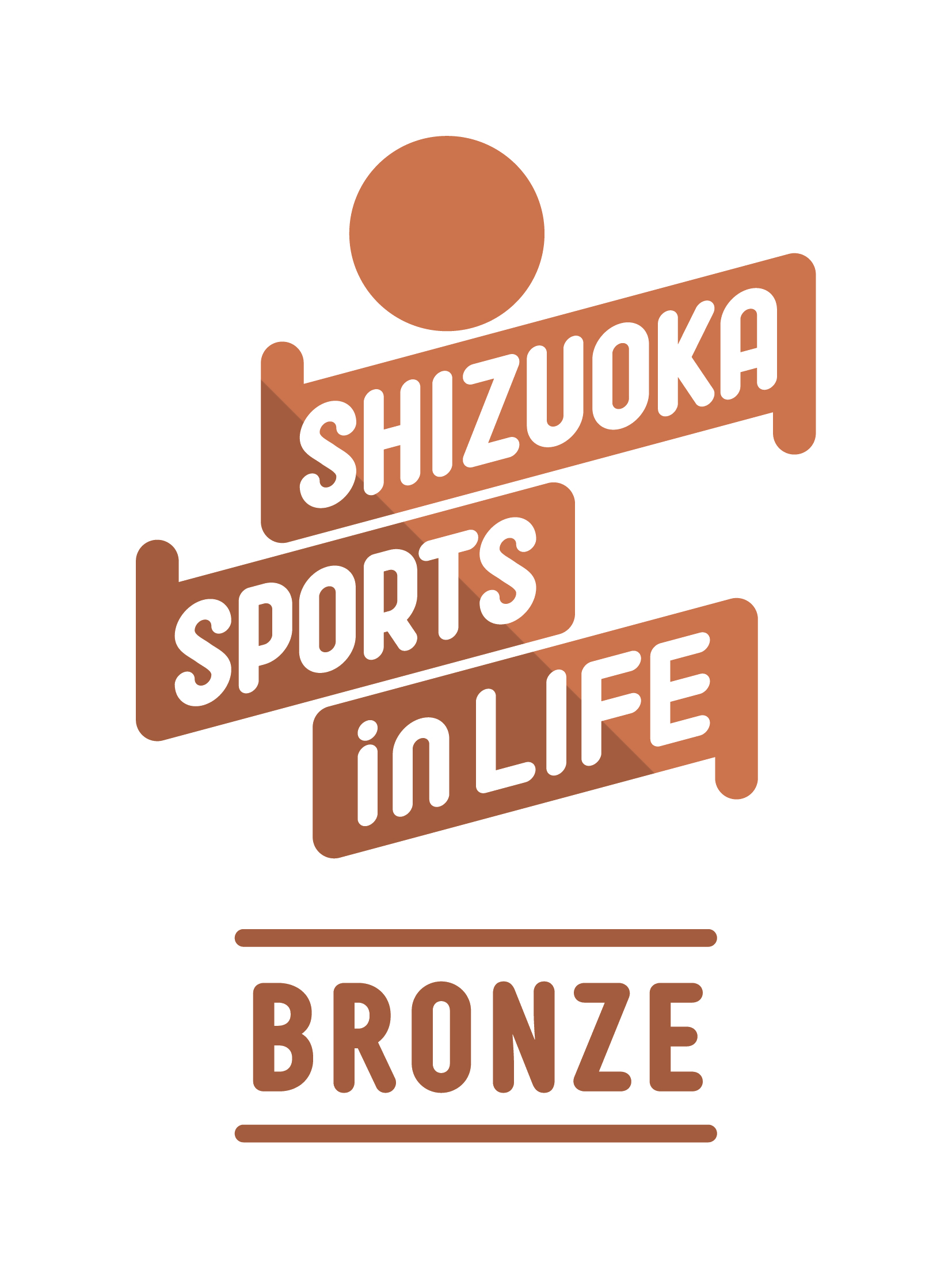 静岡型スポーツ・イン・ライフ推進パートナー