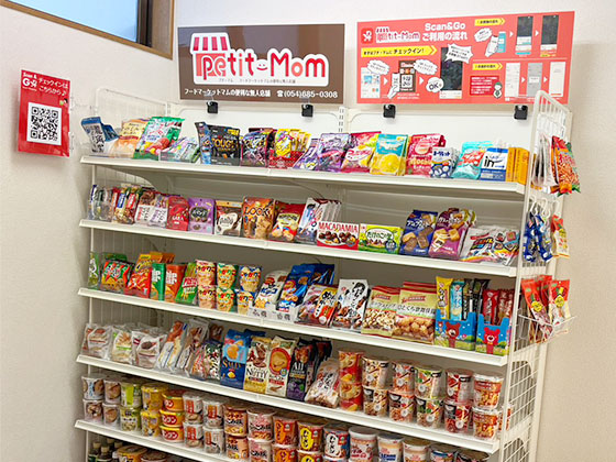 petit-Mom プチ・マム